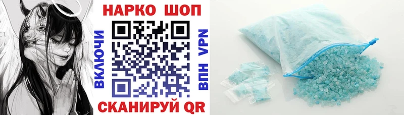 Купить закладку Гашиш  Альфа ПВП  COCAIN  МЕФ  Канабис  Чусовой