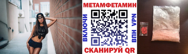 Купить где Чусовой АМФЕТАМИН VHQ