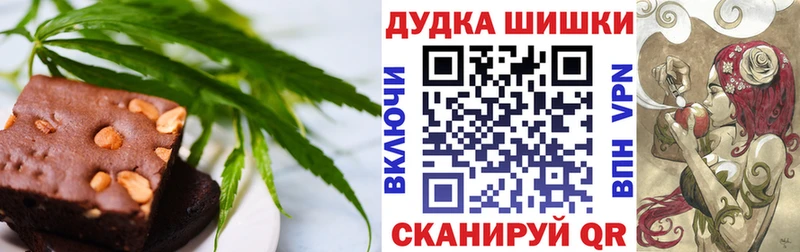 Canna-Cookies конопля  Купить где  Чусовой 