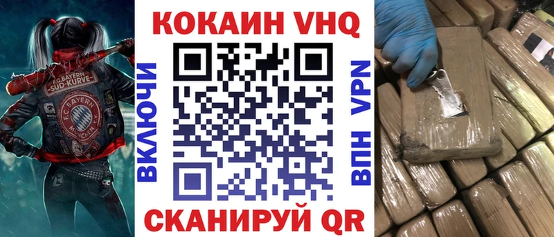Купить где  Чусовой  КОКАИН FishScale 