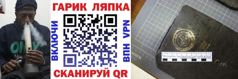 Купить где  Чусовой  ГАШИШ гарик 