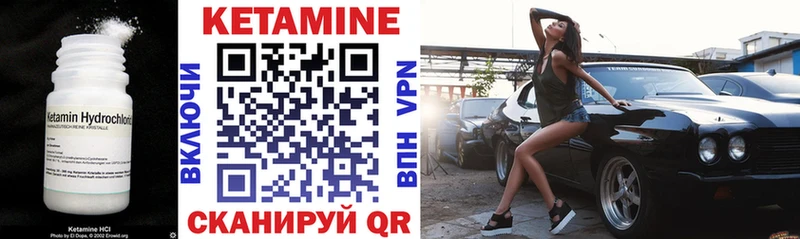 Купить закладки  Чусовой  КЕТАМИН VHQ 
