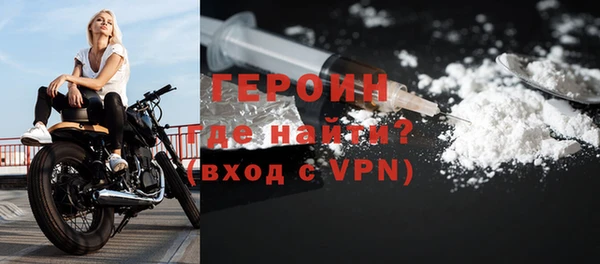мяу мяу кристалл Горно-Алтайск