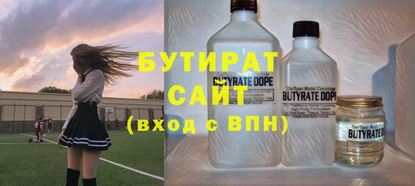 альфа пвп VHQ Горняк