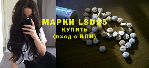 мяу мяу кристалл Горно-Алтайск