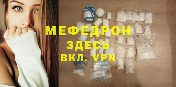 mdma Горнозаводск