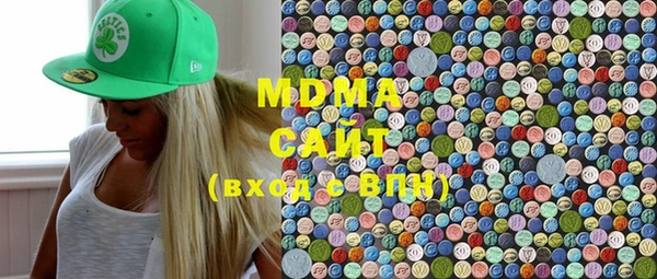 мяу мяу кристалл Горно-Алтайск