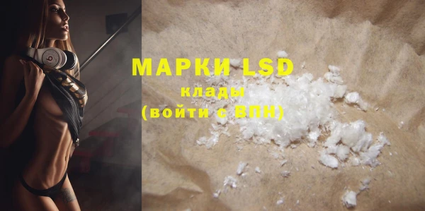 mdma Горнозаводск