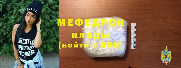 мяу мяу кристалл Горно-Алтайск
