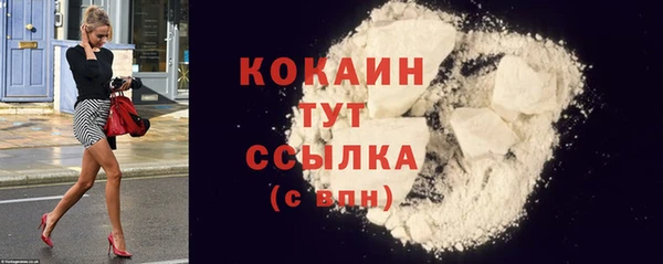 mdma Горнозаводск