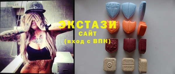 мяу мяу кристалл Горно-Алтайск
