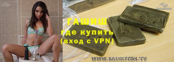 мяу мяу кристалл Горно-Алтайск