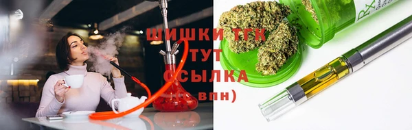 мяу мяу кристалл Горно-Алтайск