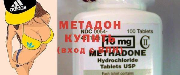 mdma Горнозаводск