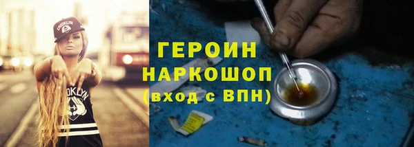 альфа пвп VHQ Горняк