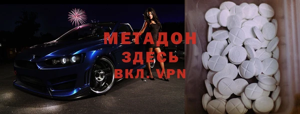 мяу мяу кристалл Горно-Алтайск