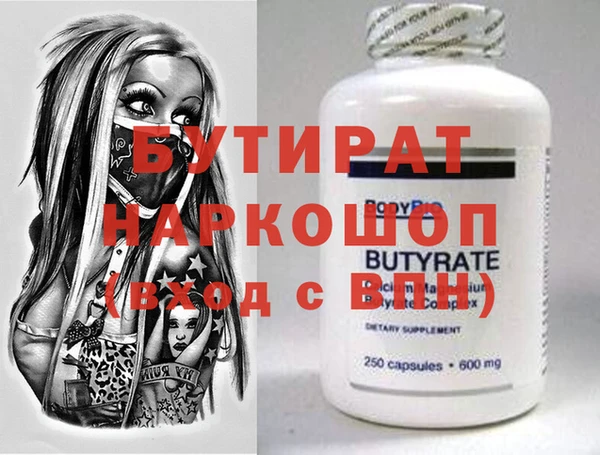 альфа пвп VHQ Горняк