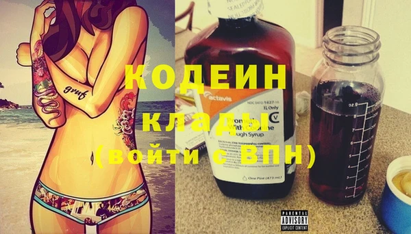 мяу мяу кристалл Горно-Алтайск