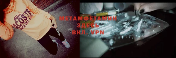 mdma Горнозаводск