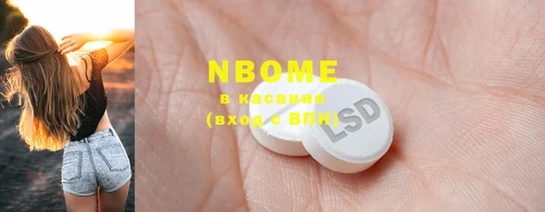 mdma Горнозаводск