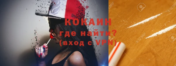 альфа пвп VHQ Горняк