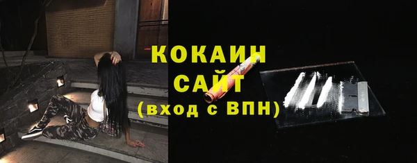 альфа пвп VHQ Горняк