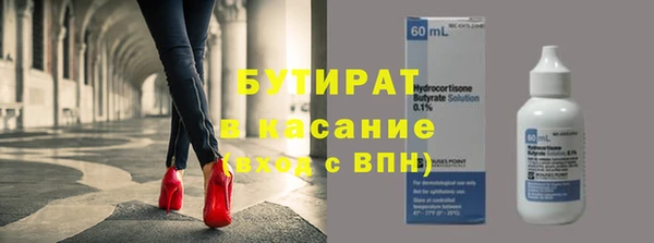 альфа пвп VHQ Горняк