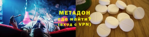 альфа пвп VHQ Горняк