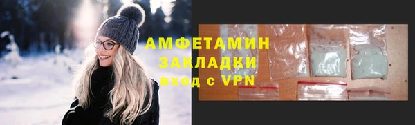 мяу мяу кристалл Горно-Алтайск