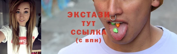 альфа пвп VHQ Горняк
