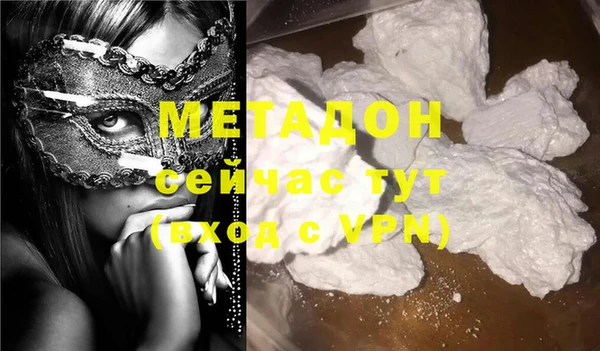 mdma Горнозаводск