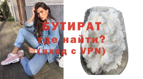 mdma Горнозаводск