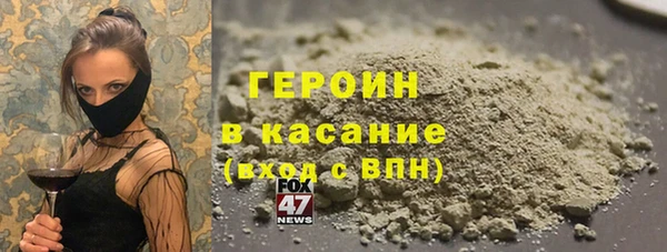 мяу мяу кристалл Горно-Алтайск