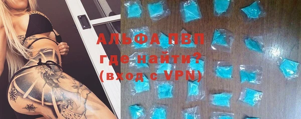мяу мяу кристалл Горно-Алтайск