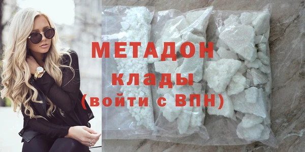 мяу мяу кристалл Горно-Алтайск