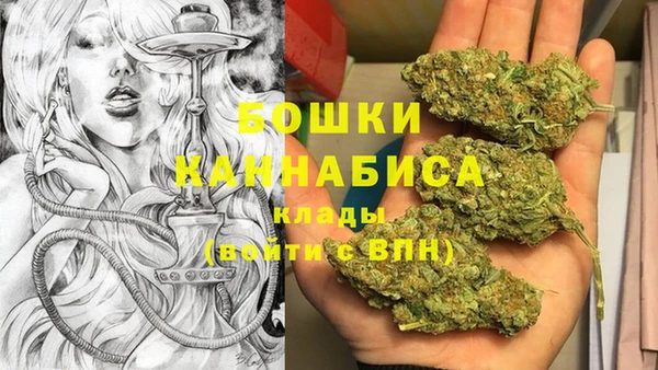 мяу мяу кристалл Горно-Алтайск