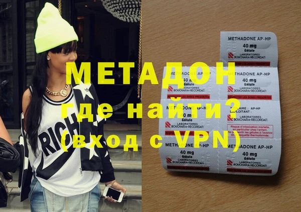 мяу мяу кристалл Горно-Алтайск