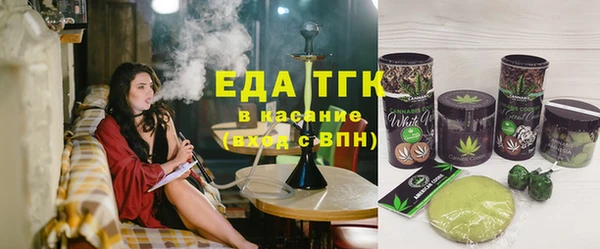 альфа пвп VHQ Горняк