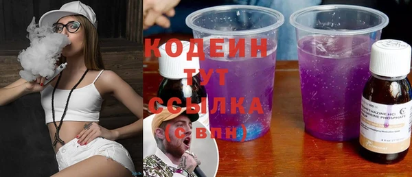 альфа пвп VHQ Горняк