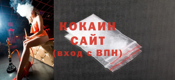 mdma Горнозаводск