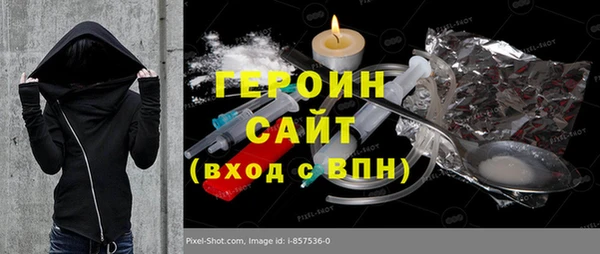 мяу мяу кристалл Горно-Алтайск