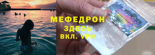 mdma Горнозаводск
