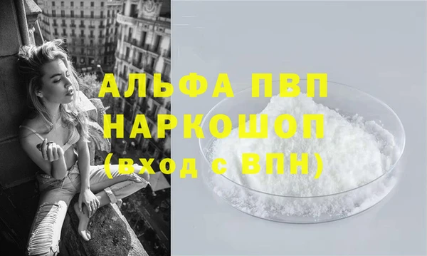 mdma Горнозаводск