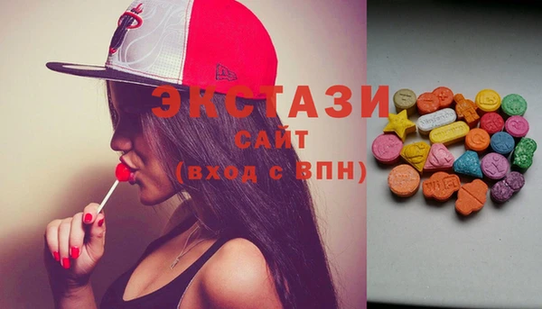 mdma Горнозаводск
