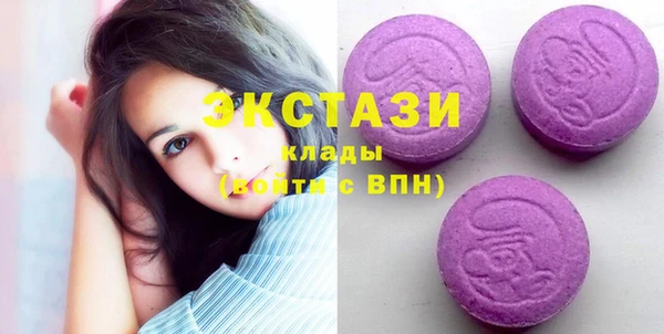 альфа пвп VHQ Горняк
