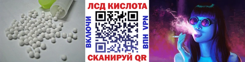 Купить где Чусовой Лсд 25 экстази ecstasy
