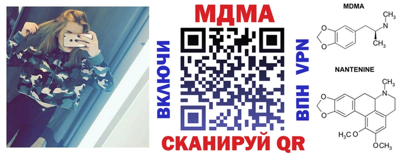 МДМА Molly  Купить где  Чусовой 