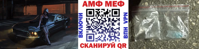 МЕТАМФЕТАМИН витя Чусовой