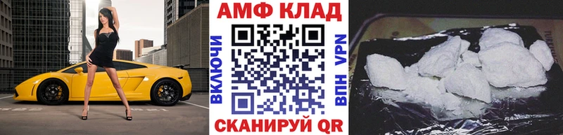 Метамфетамин Methamphetamine  Купить закладки  Чусовой 