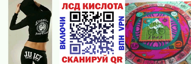 Купить  Чусовой  Наркотические марки 1,8мг 